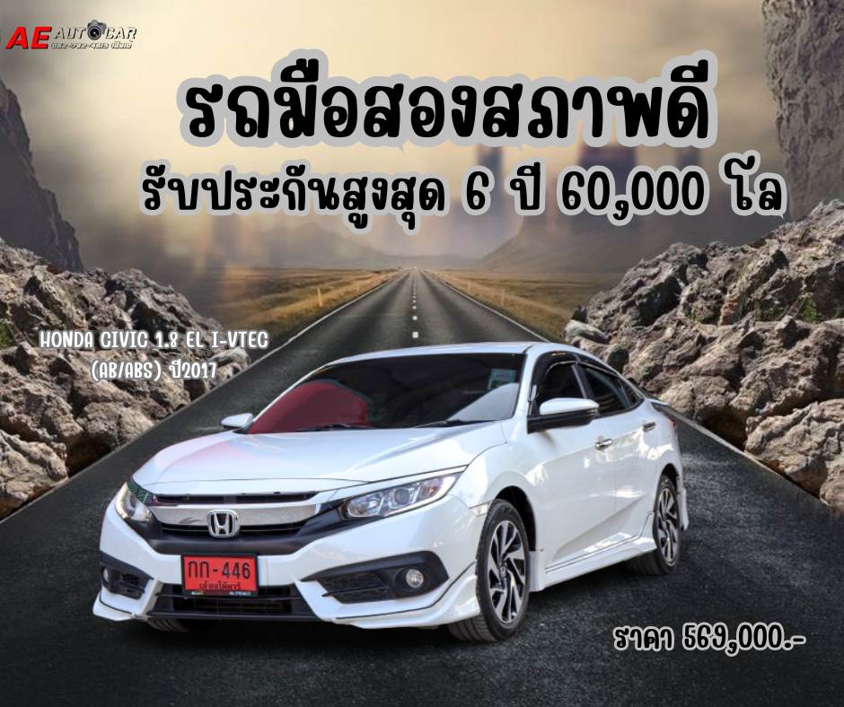 ISUZU D-MAX CAB 4 1.9 S MT ปี2022 ราคา529,000บาท
