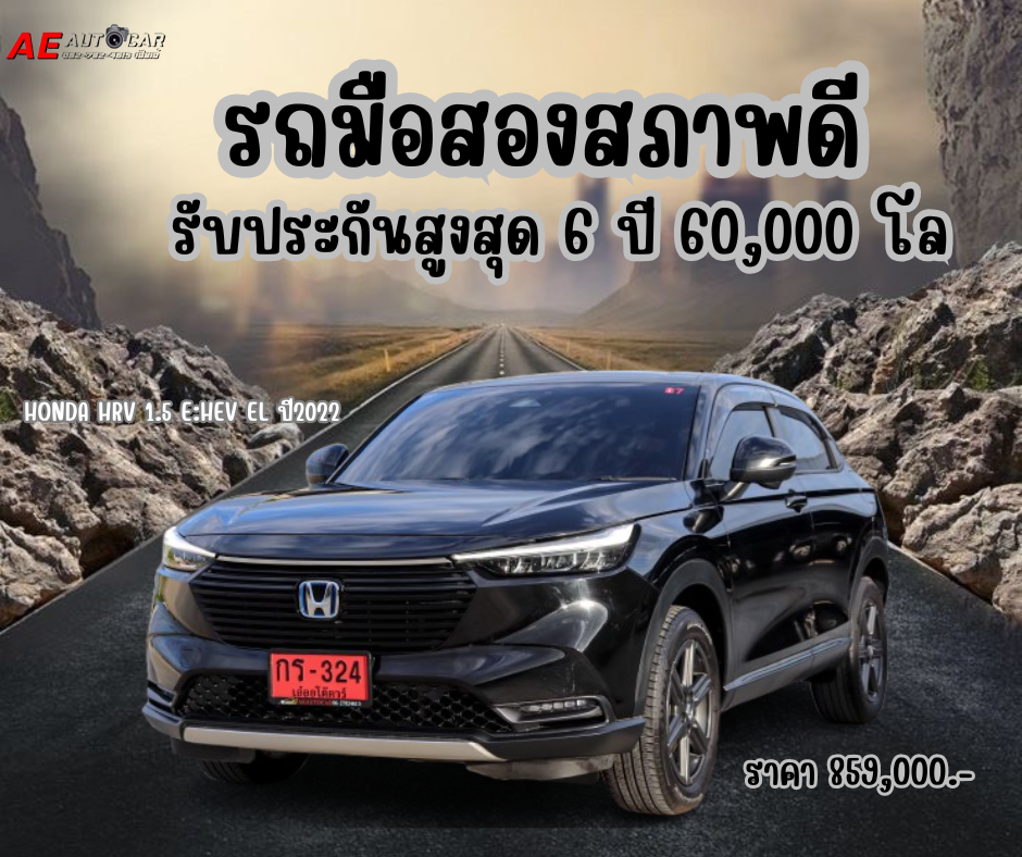 ISUZU D-MAX CAB4 1.9 HI-LANDERМ АТ ปี2020 ราคา669,00บาท