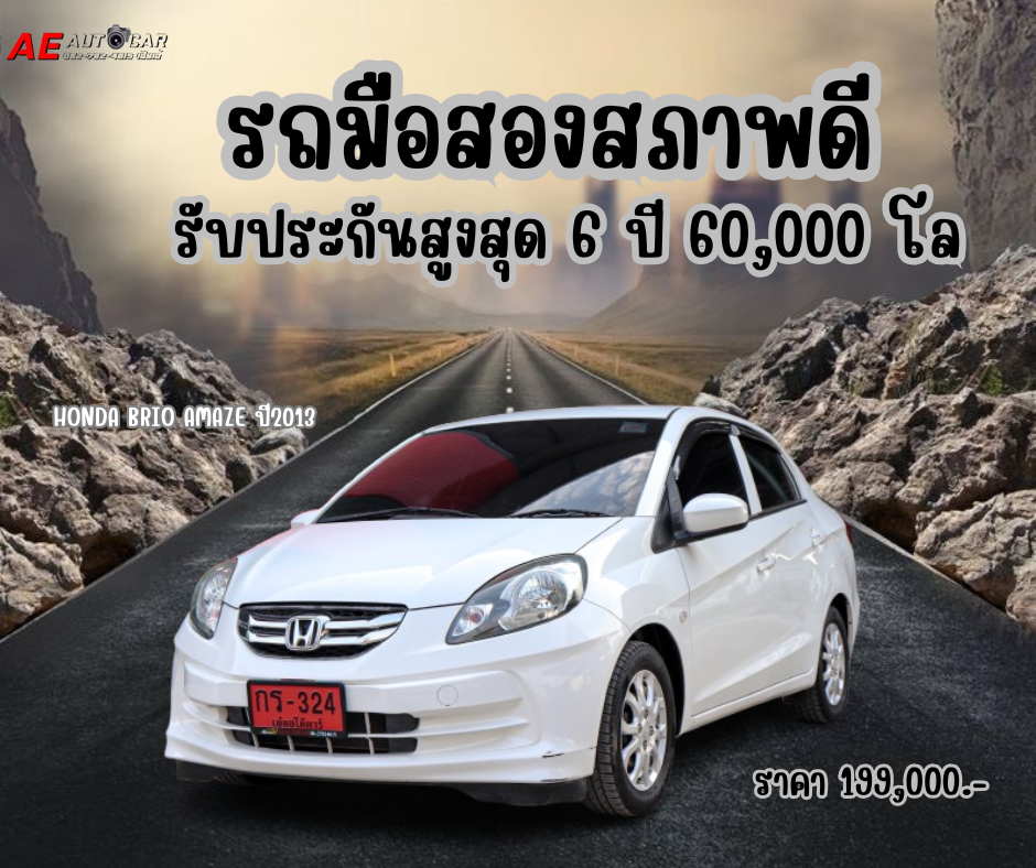 D-MAX CAB4 1.9 HI-LANDER X-SERIES Z MTปี2020 ราคา669,000บาท