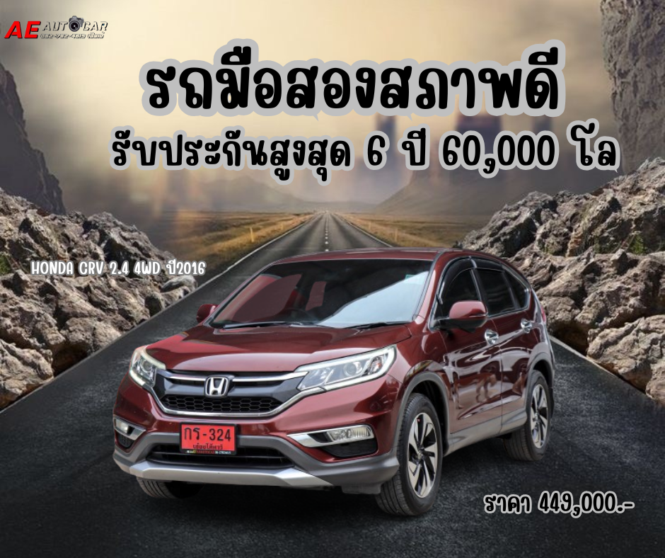ISUZU D-MAX CAB 4 1.9 HI-LANDER Z MT 1.9 ปี2020 ราคา629,000บาท