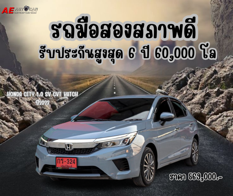 ISUZU D-MAX SPACECAB 1.9 X-SERIES L ปี21 ราคา499,000บาท