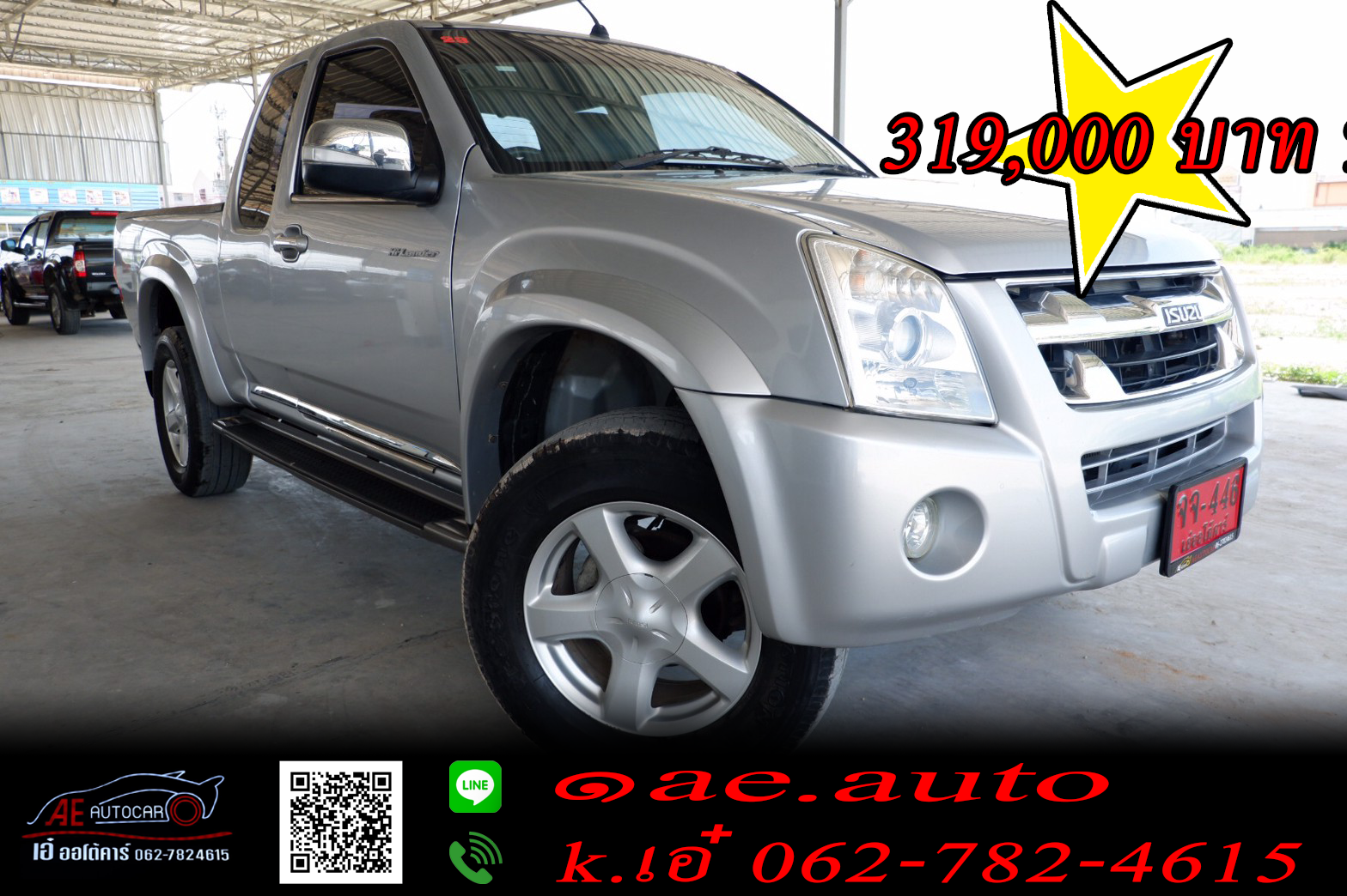 ISUZU D-MAX ปี 2011