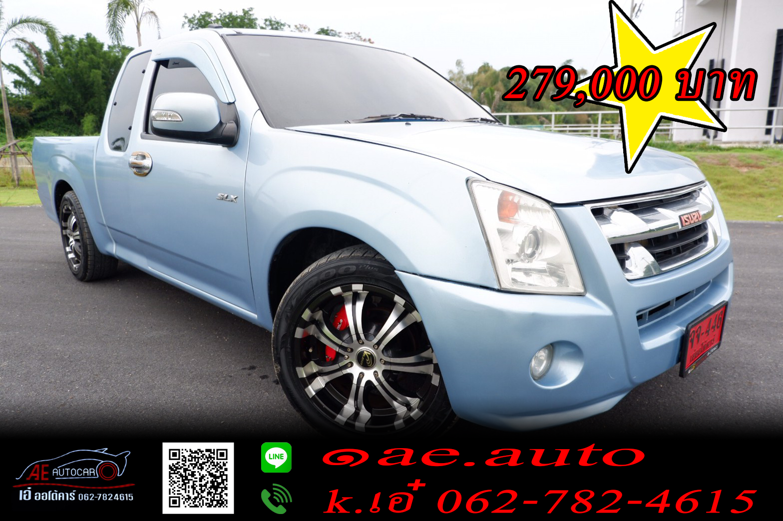 ISUZU D-MAX ปี 2007