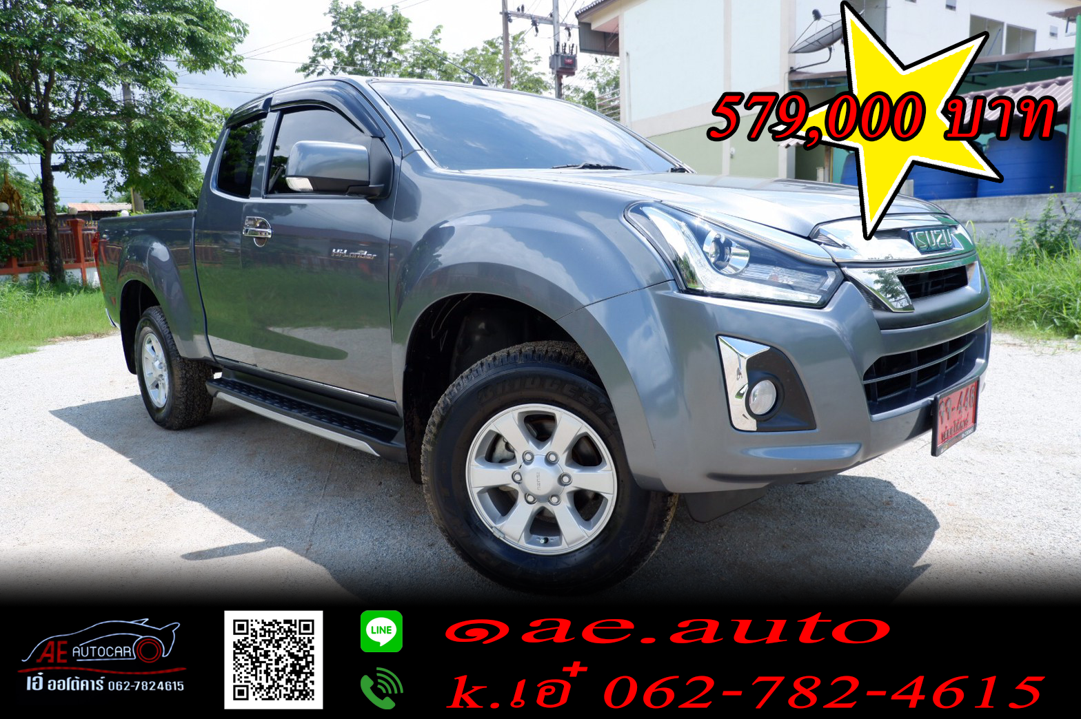 ISUZU D-MAX ปี 2019 