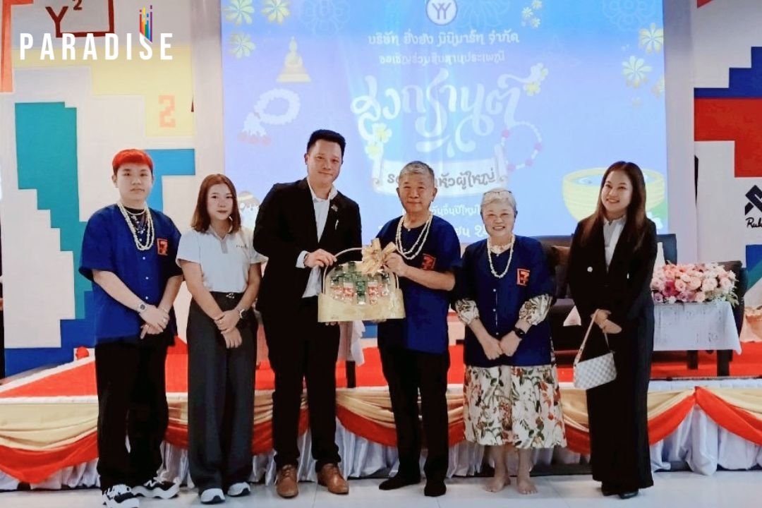 Paradise Ex Corporation Co., Ltd. led by the executives, wished a Happy New Year and joined the ceremony to bless Mr. Paiboon Chongsuwat (Chairman) at the Operations Office, Ubon Ratchathani Province. Paradise Ex Corporation Co., Ltd. led by the executives, wished a Happy New Year and joined the ceremony to bless Mr. Paiboon Chongsuwat (Chairman) at the Operations Office, Ubon Ratchathani Province.