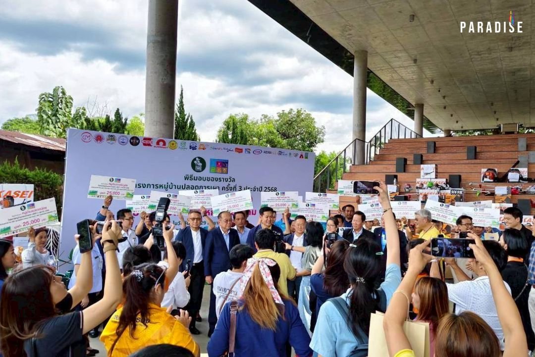 บริษัท พาราไดซ์ เอ็กซ์ คอร์ปเปอเรชั่น จำกัด ได้รับเชิญจาก บริษัท ชอยส์ มินิสโตร์ จำกัด เข้าร่วม พิธีมอบรางวัล " โครงการหมู่บ้านปลอดการเผา ครั้งที่ 3 ประจำปี 2568
