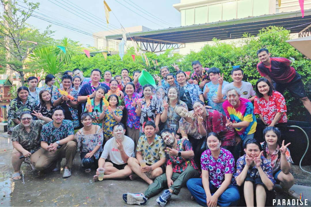    สุขสันต์วันสงกรานต์ 2569  