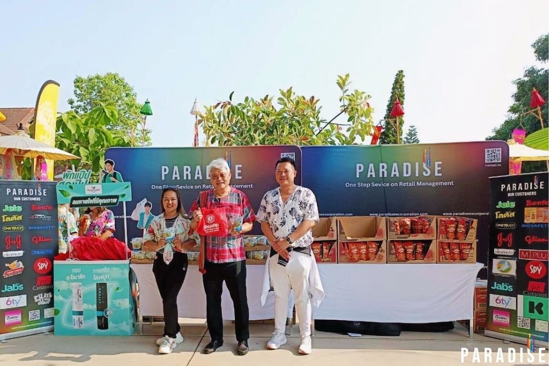 Paradise Ex Corporation Co., Ltd. and the executives joined the activity of Pa Weni Saraklao Dam Hua "Jum Sali Pee Mai Muang Choice Ministore" for the year 2025. Paradise Ex Corporation Co., Ltd. and the executives joined the activity of Pa Weni Saraklao Dam Hua "Jum Sali Pee Mai Muang Choice Ministore" for the year 2025.