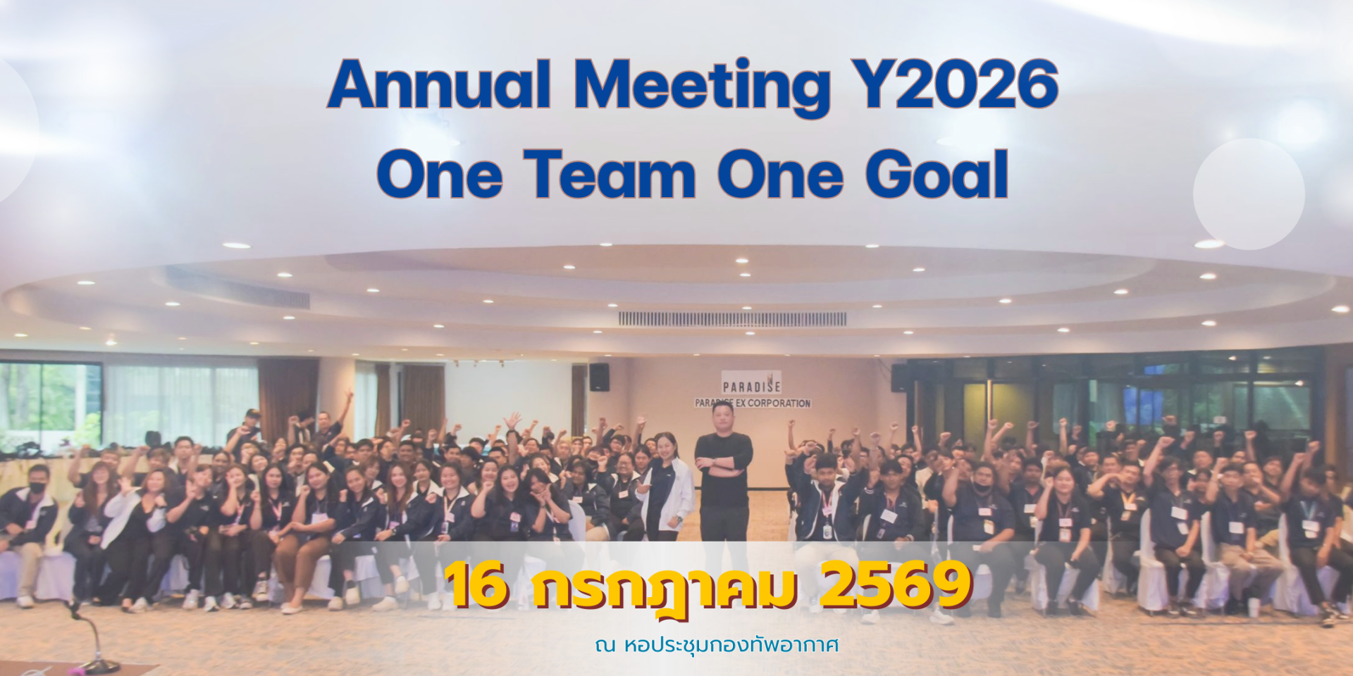 Annual Meeting Y2026 One Team  One Goal  Grow Together  Win Together