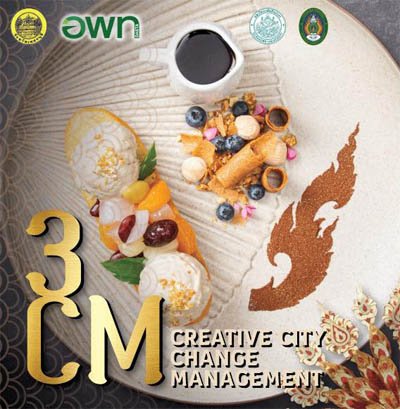 3CM : Creative City Change Management  3CM : Creative City Change Management