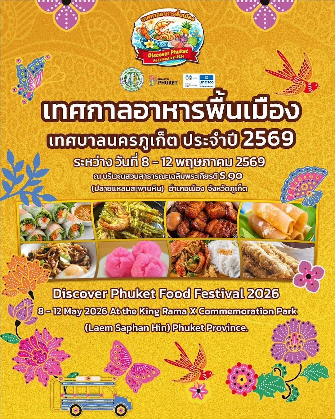 Phetchaburi Showcases Local Gastronomic Excellence at the Phuket Municipality Local Food Festival 2026