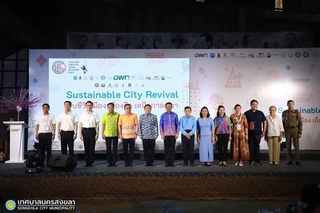 จังหวัดเพชรบุรีร่วมประชุมเครือข่ายเมืองสร้างสรรค์ ประจำปี 2566 (Thailand Creative Cities Network : TCCN 2023) 