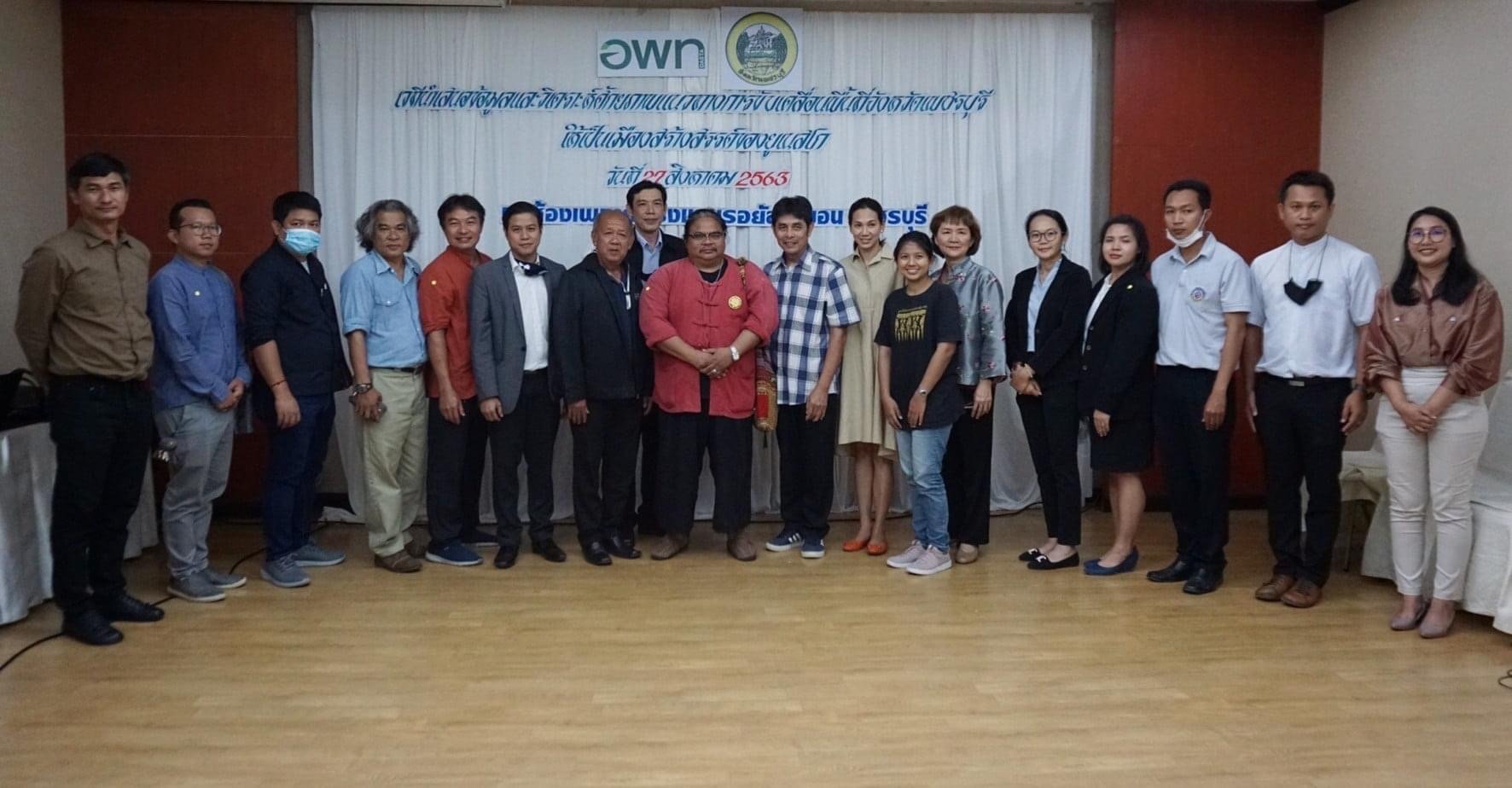ข่าวประชาสัมพันธ์เวที Key persons ข่าวประชาสัมพันธ์เวที Key persons