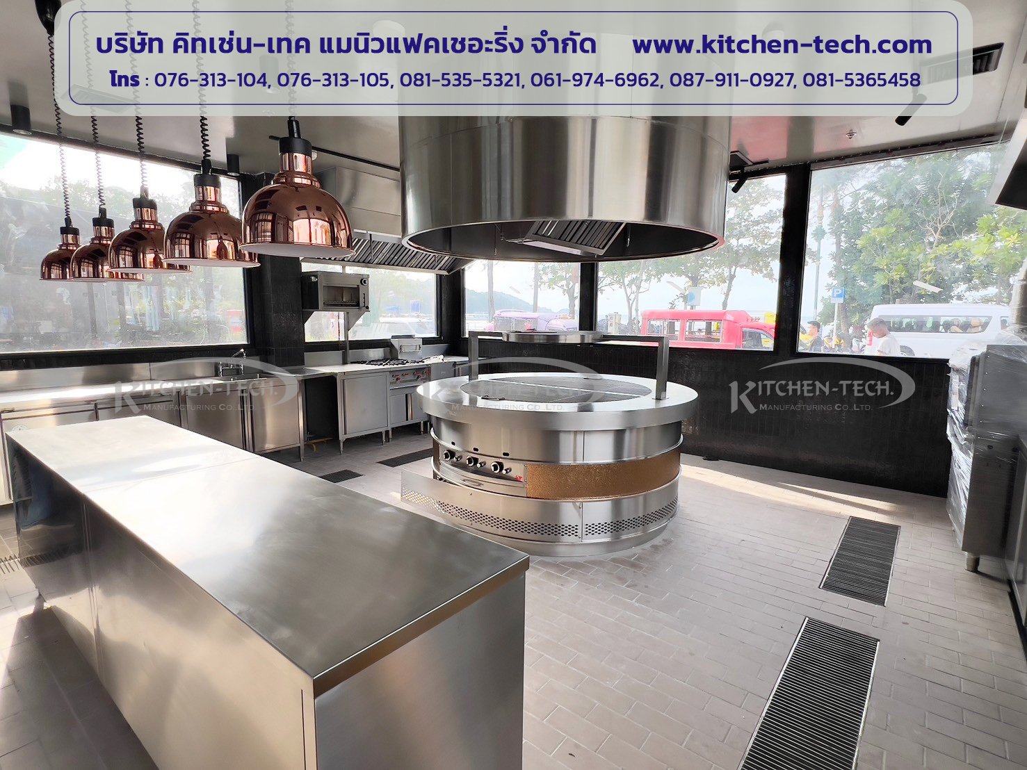โรงแรมป่าตองเมอร์ลิน (2568)