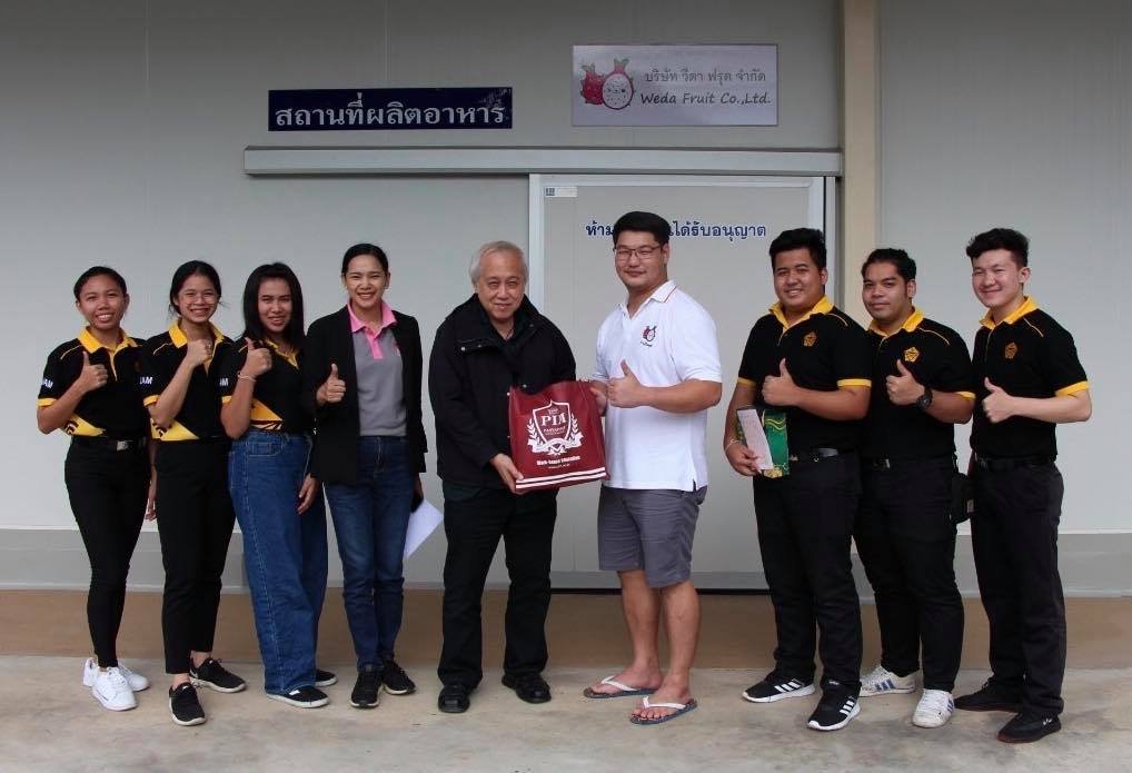 Kenny Dragonfruit แก้วมังกรกับสถาบันการจัดการปัญญาภิวัฒน์ Kenny Dragonfruit แก้วมังกรกับสถาบันการจัดการปัญญาภิวัฒน์