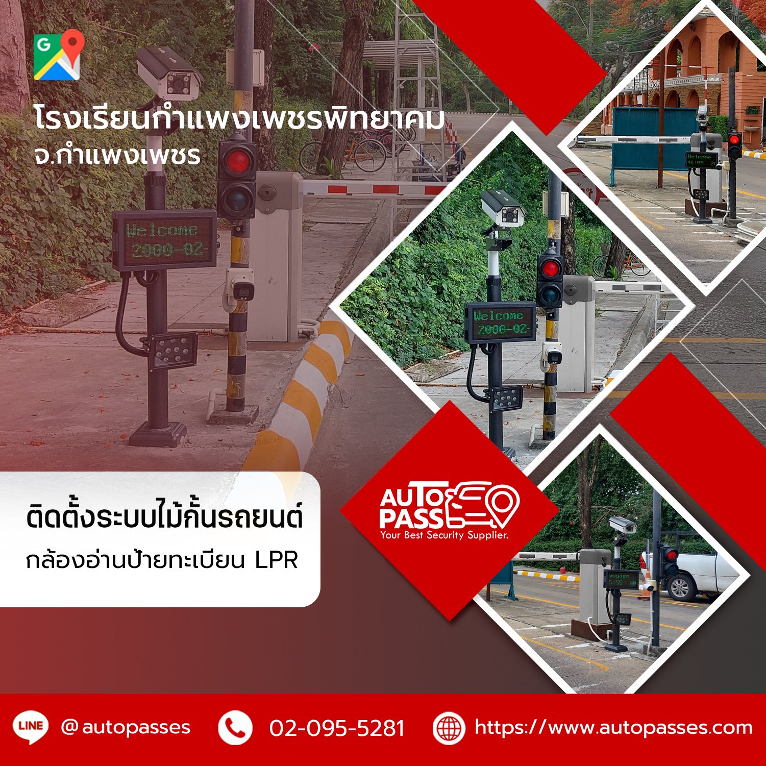 หมู่บ้านกานดา คลาสสิค วิลล์ (บางบอน 5)