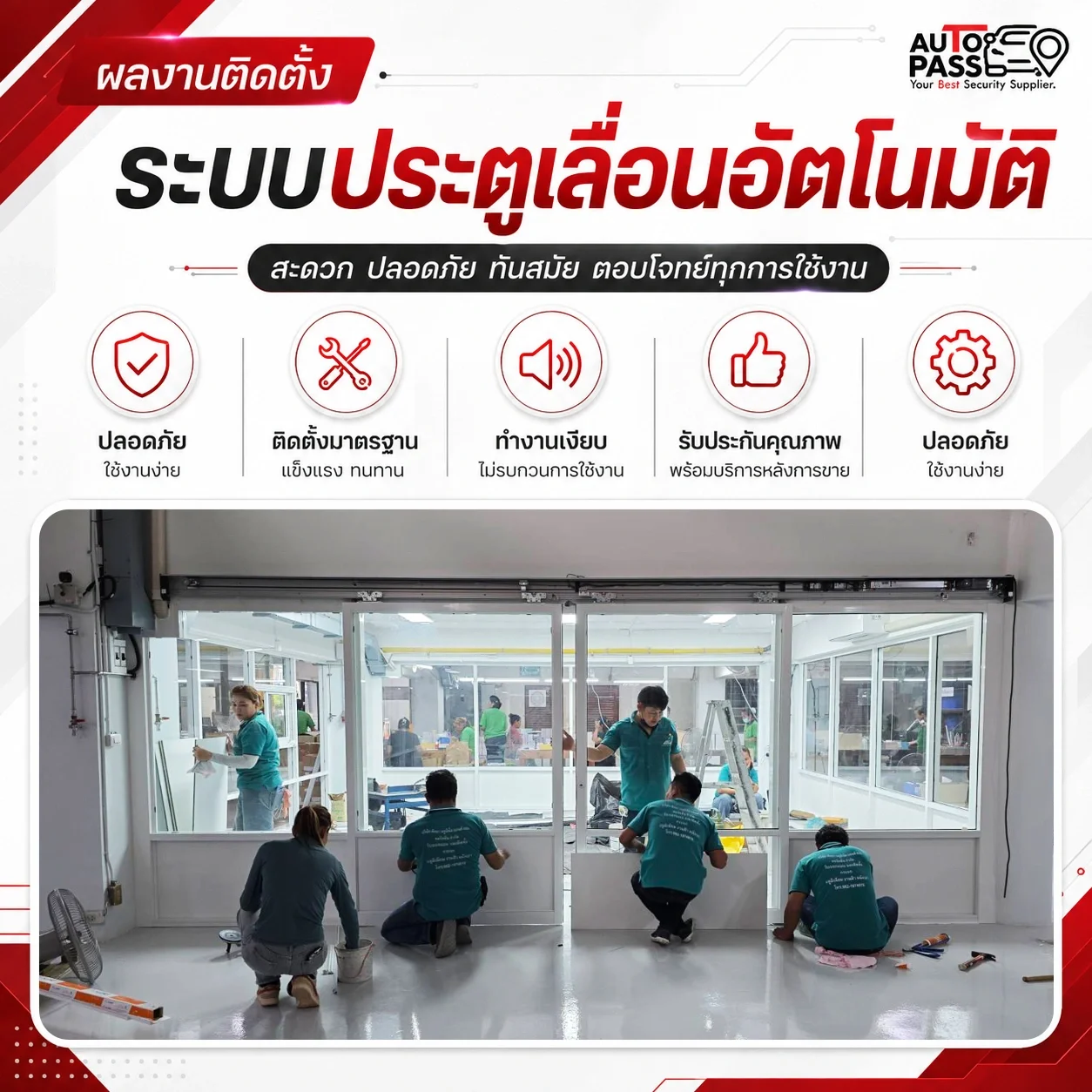 บริษัท วงตะวัน จำกัด (โรงพิมพ์วงตะวัน ดอนเมือง)