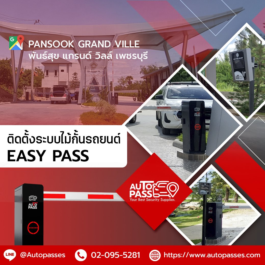 Pansook Grand Ville พันธ์สุข แกรนด์ วิลล์ เพชรบุรี