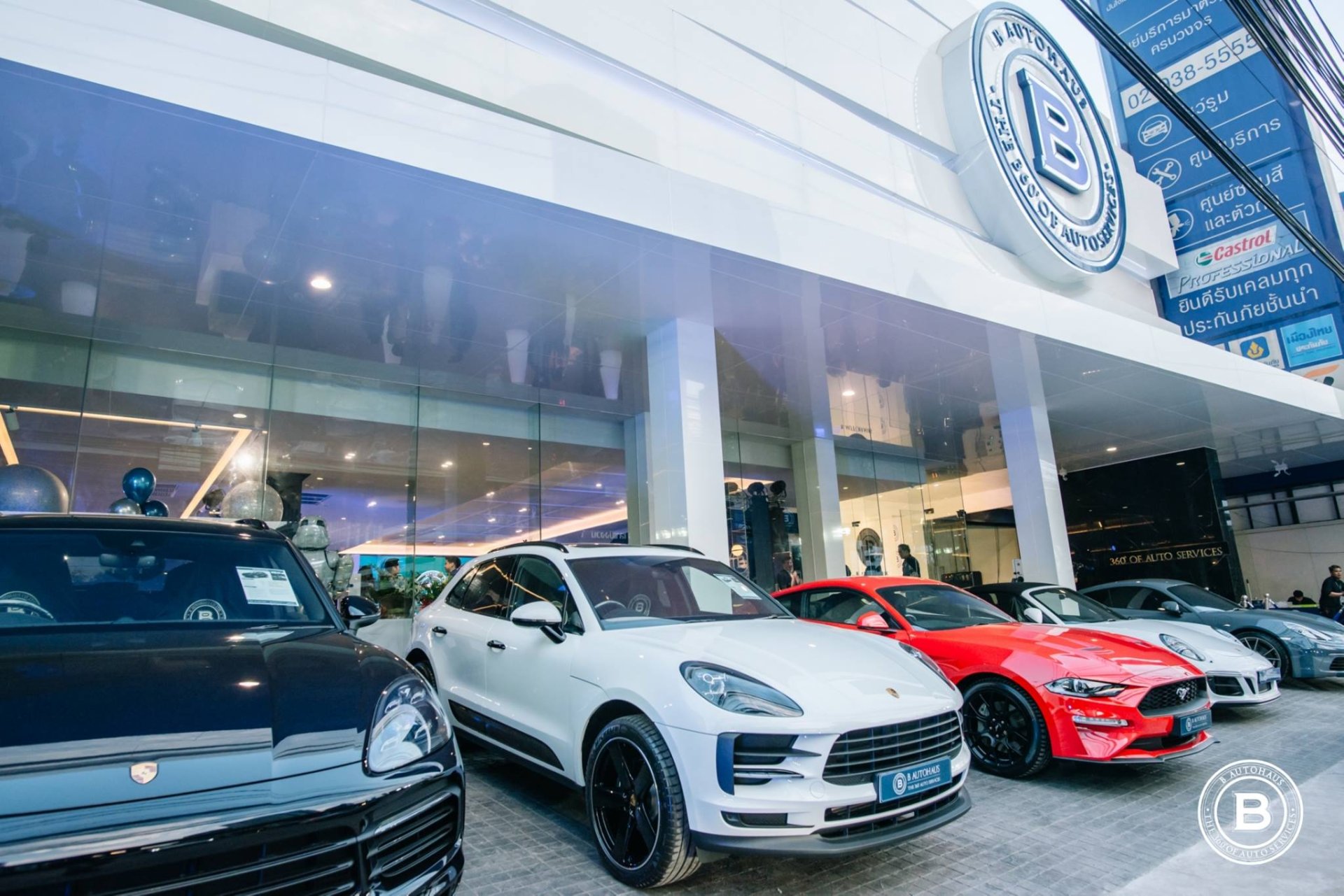 Autohaus Rabat B Autohaus Showroom Grand Opening