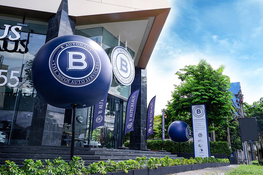 B AUTOHAUS ยกระดับมาตรฐานรถนำเข้า เปิดสาขาลุมพินี โชว์รูมรถนำเข้าพร้อมศูนย์บริการ B AUTOHAUS ยกระดับมาตรฐานรถนำเข้า เปิดสาขาลุมพินี โชว์รูมรถนำเข้าพร้อมศูนย์บริการ
