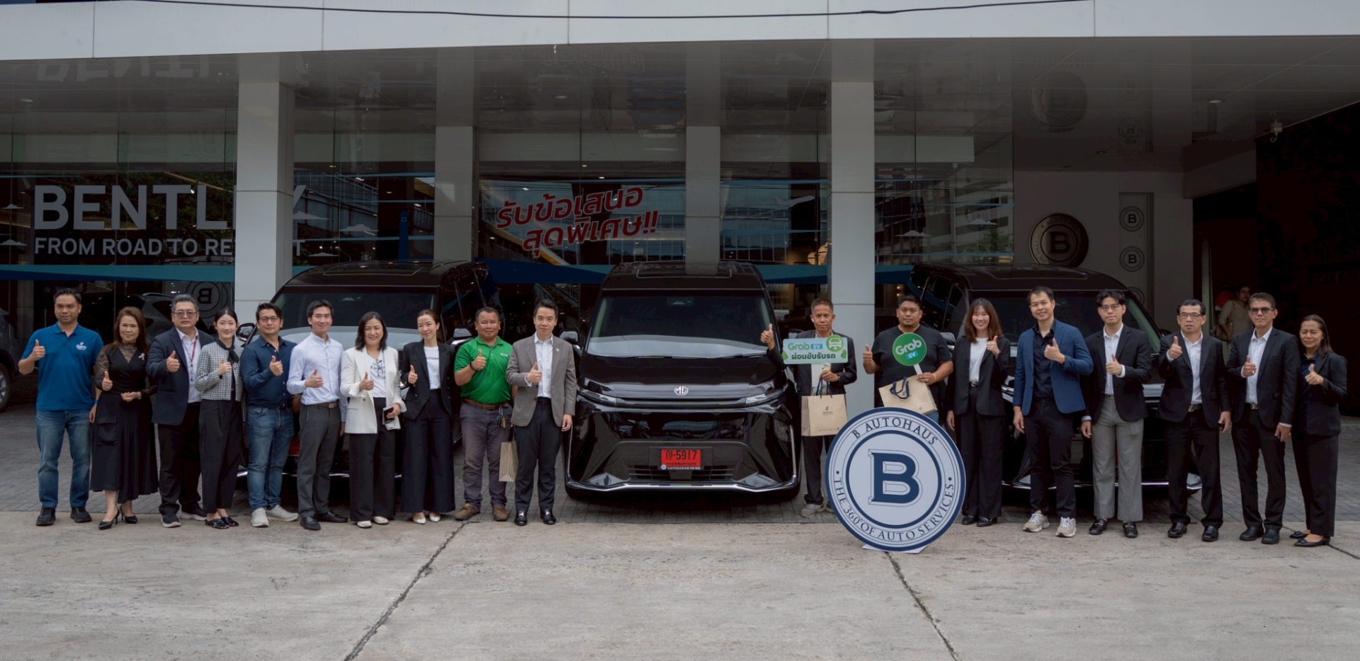 B Autohaus เปิดตัวบริษัทใหม่ Borrow Mobility จับมือ Grab Executive สร้างโอกาสใหม่ให้เจ้าของรถ พร้อมยกระดับบริการผ่านแอป Grab