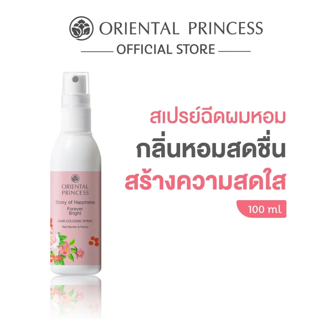 Oriental Princess Hair Cologne