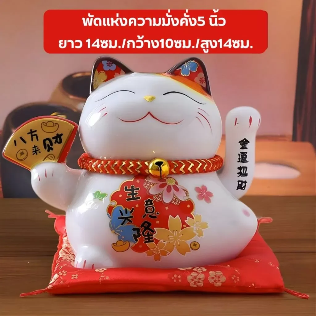 แมวกวัก