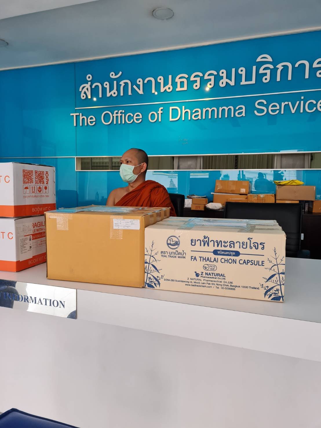 ซีเนเชอรัล ร่วมเป็นส่วนหนึ่งในการบรรเทาภัยจากการแพร่ระบาดโรคโควิด 19 ในกลุ่มพระภิกษุสงฆ์ ซีเนเชอรัล ร่วมเป็นส่วนหนึ่งในการบรรเทาภัยจากการแพร่ระบาดโรคโควิด 19 ในกลุ่มพระภิกษุสงฆ์