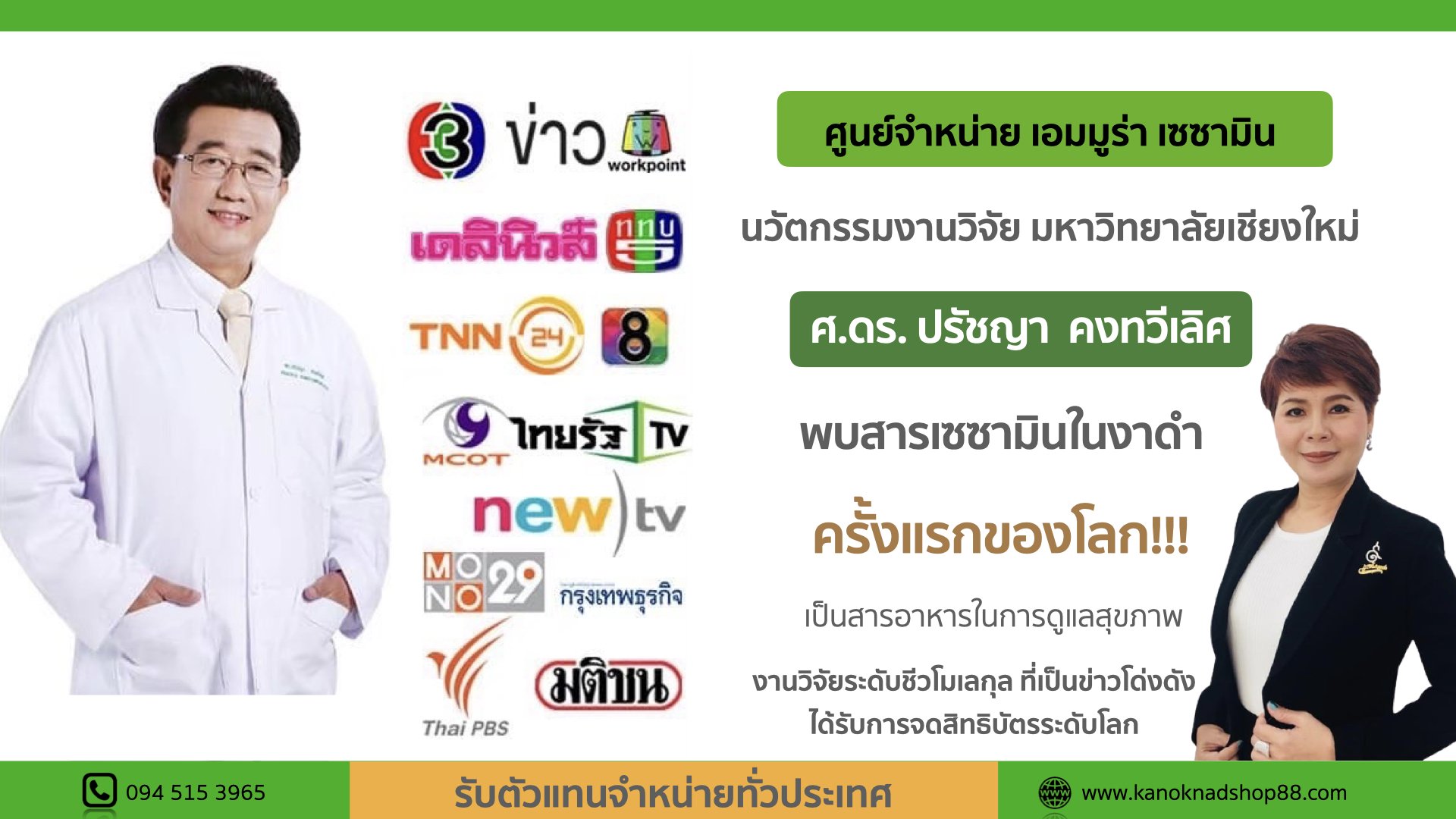 หน้าปก