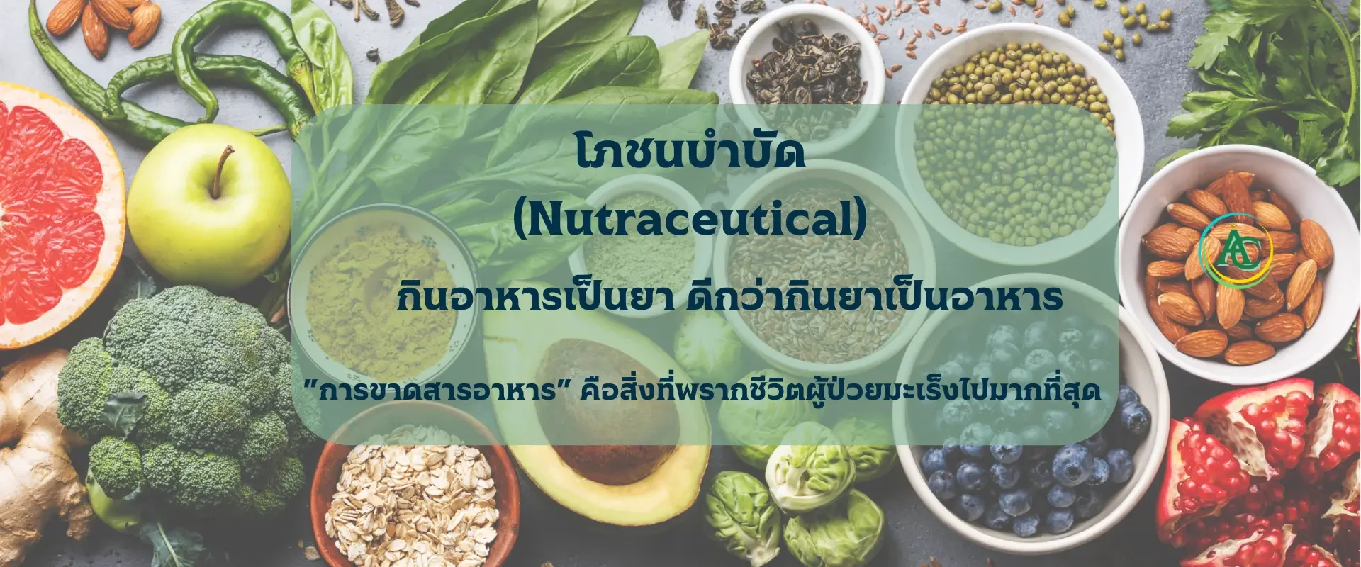 ปกสไลด์