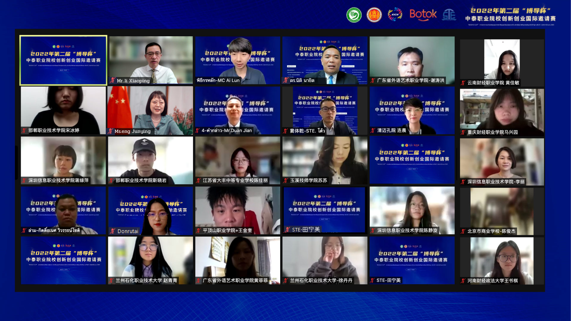 BODAO CUP pre-competition training, innovation contest and online media production to the Chinese market For vocational students, 2nd time, year 2018.2022 has begun BODAO CUP pre-competition training, innovation contest and online media production to the Chinese market For vocational students, 2nd time, year 2018.2022 has begun