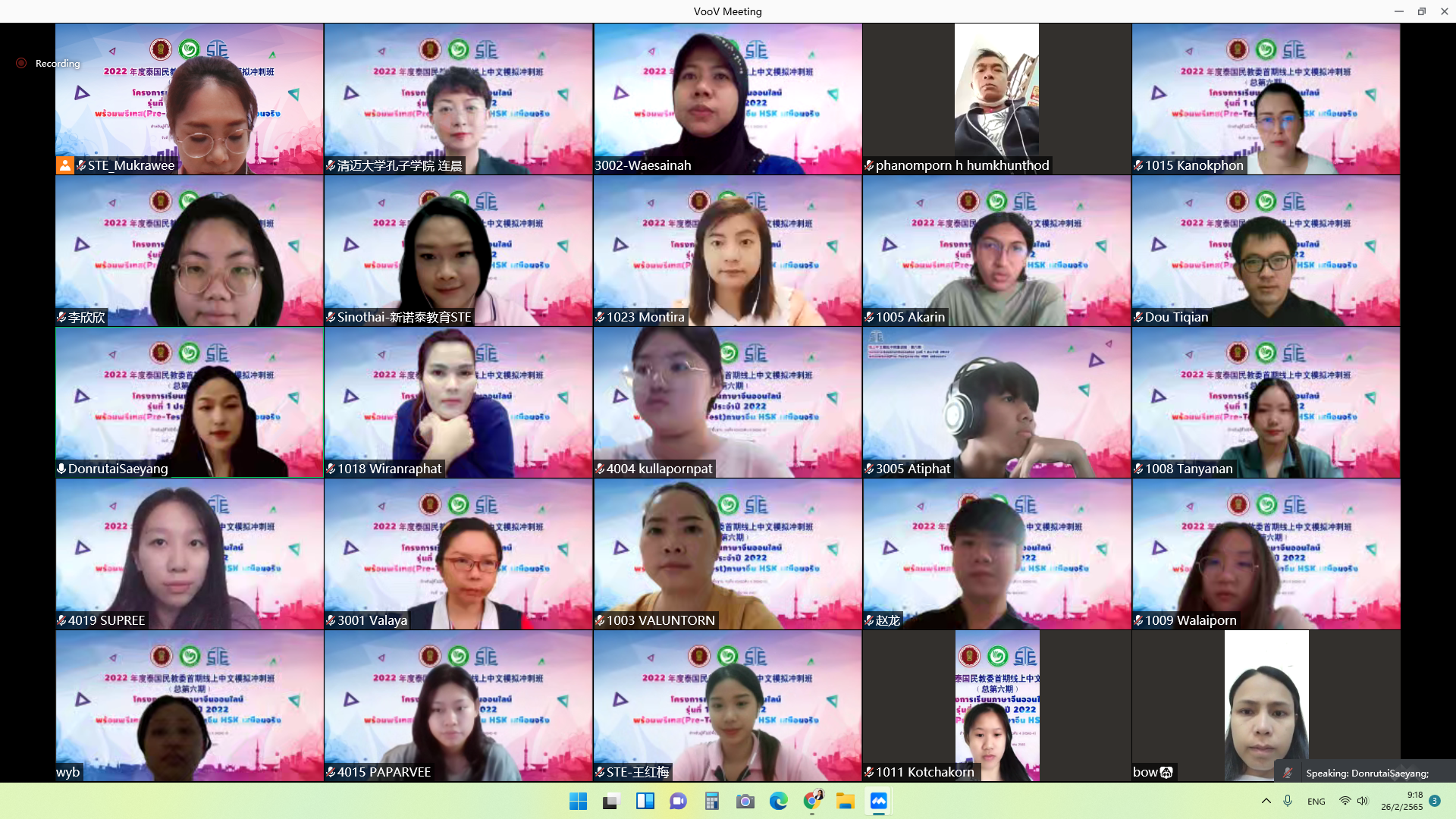 The 1st Online Chinese Language Learning Project for 2022 with a virtual HSK Chinese Pre-Test has been completed smoothly.  The 1st Online Chinese Language Learning Project for 2022 with a virtual HSK Chinese Pre-Test has been completed smoothly.