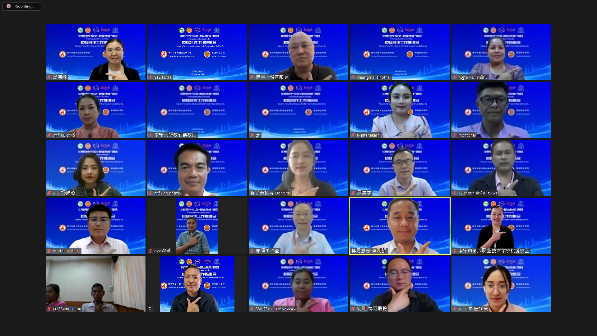 การประชุมส่งเสริมความร่วมมือ โครงการ “ภาษาจีน+ทักษะทางวิชาชีพ” ระหว่างวิทยาลัยไทย-จีน ระหว่าง วิทยาลัยอาชีวศึกษาและเทคนิคแห่งที่หกหนานหนิง กับ วิทยาลัยการอาชีพหลังสวน สำเร็จได้ด้วยดี การประชุมส่งเสริมความร่วมมือ โครงการ “ภาษาจีน+ทักษะทางวิชาชีพ” ระหว่างวิทยาลัยไทย-จีน ระหว่าง วิทยาลัยอาชีวศึกษาและเทคนิคแห่งที่หกหนานหนิง กับ วิทยาลัยการอาชีพหลังสวน สำเร็จได้ด้วยดี