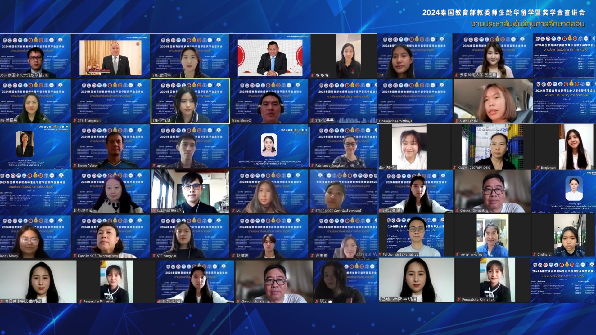 งานประชาสัมพันธ์ทุนการศึกษาต่อประเทศจีน 7 มหาวิทยาลัยดัง  งานประชาสัมพันธ์ทุนการศึกษาต่อประเทศจีน 7 มหาวิทยาลัยดัง