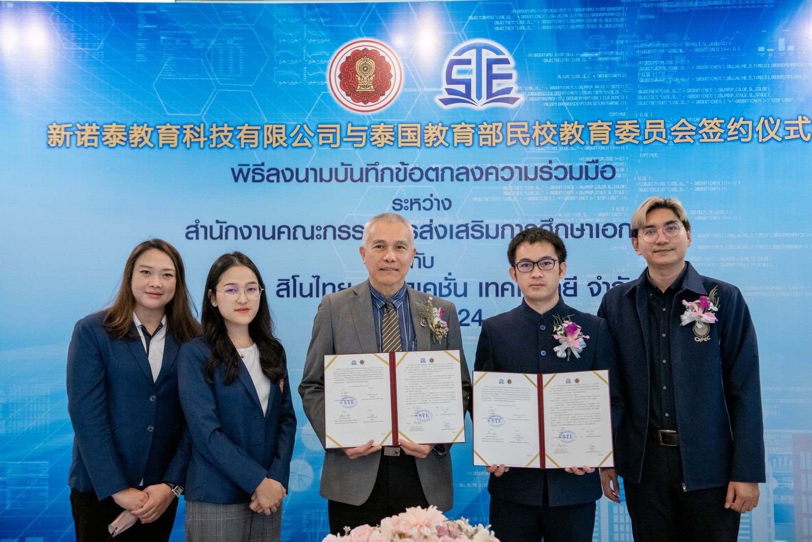 Memorandum of Cooperation Signing Ceremony between Sinothai Education ...