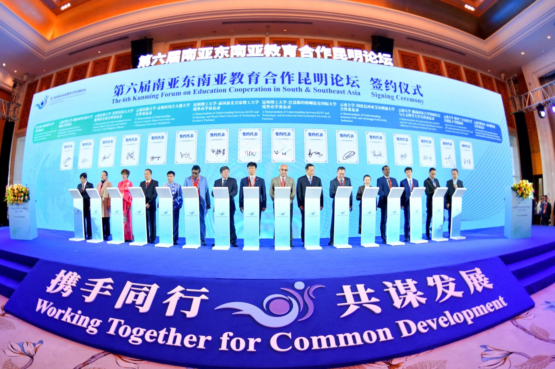 泰国教育部职教委与云南省教育厅签署滇泰职教联盟合作协议(续签) 泰国教育部职教委与云南省教育厅签署滇泰职教联盟合作协议(续签)