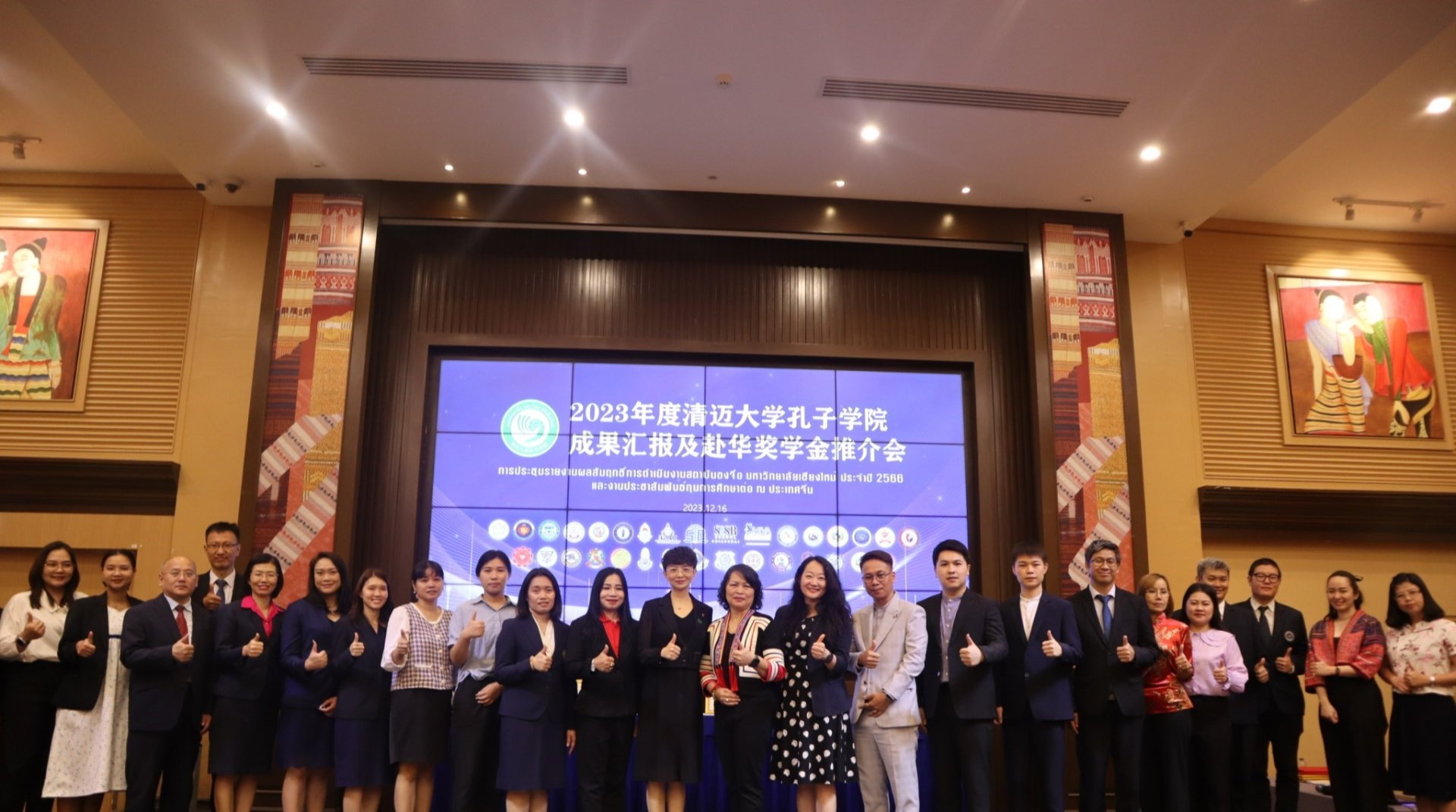 Sinothai Education Technology Company Limited received the Outstanding ...