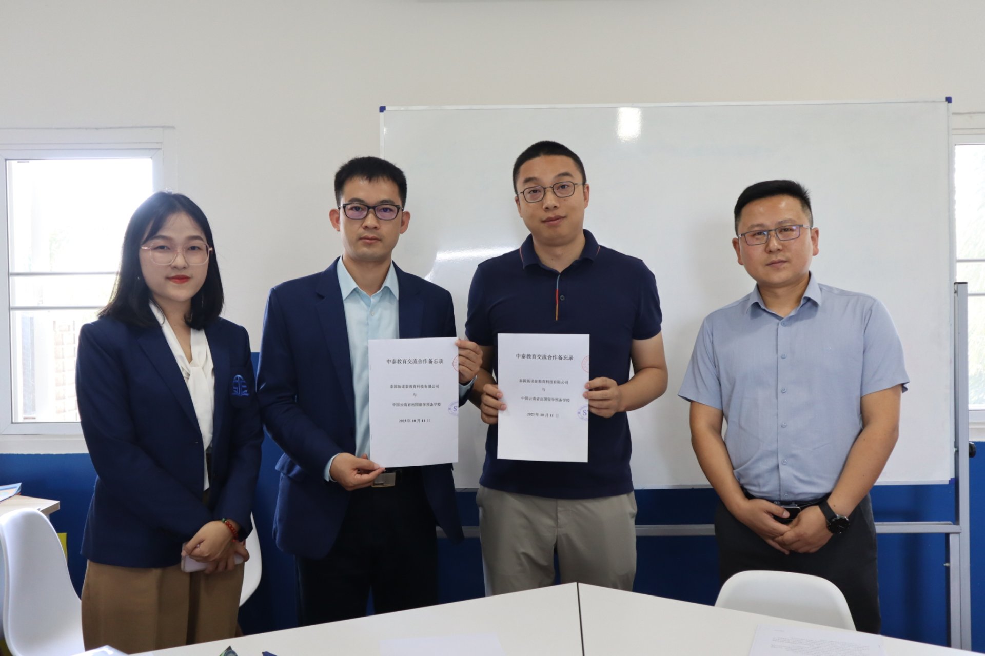 Signing of the memorandum of cooperation Between Sinothai Education Technology Co., Ltd., Yunnan Province Preparatory School for Studying Abroad Signing of the memorandum of cooperation Between Sinothai Education Technology Co., Ltd., Yunnan Province Preparatory School for Studying Abroad