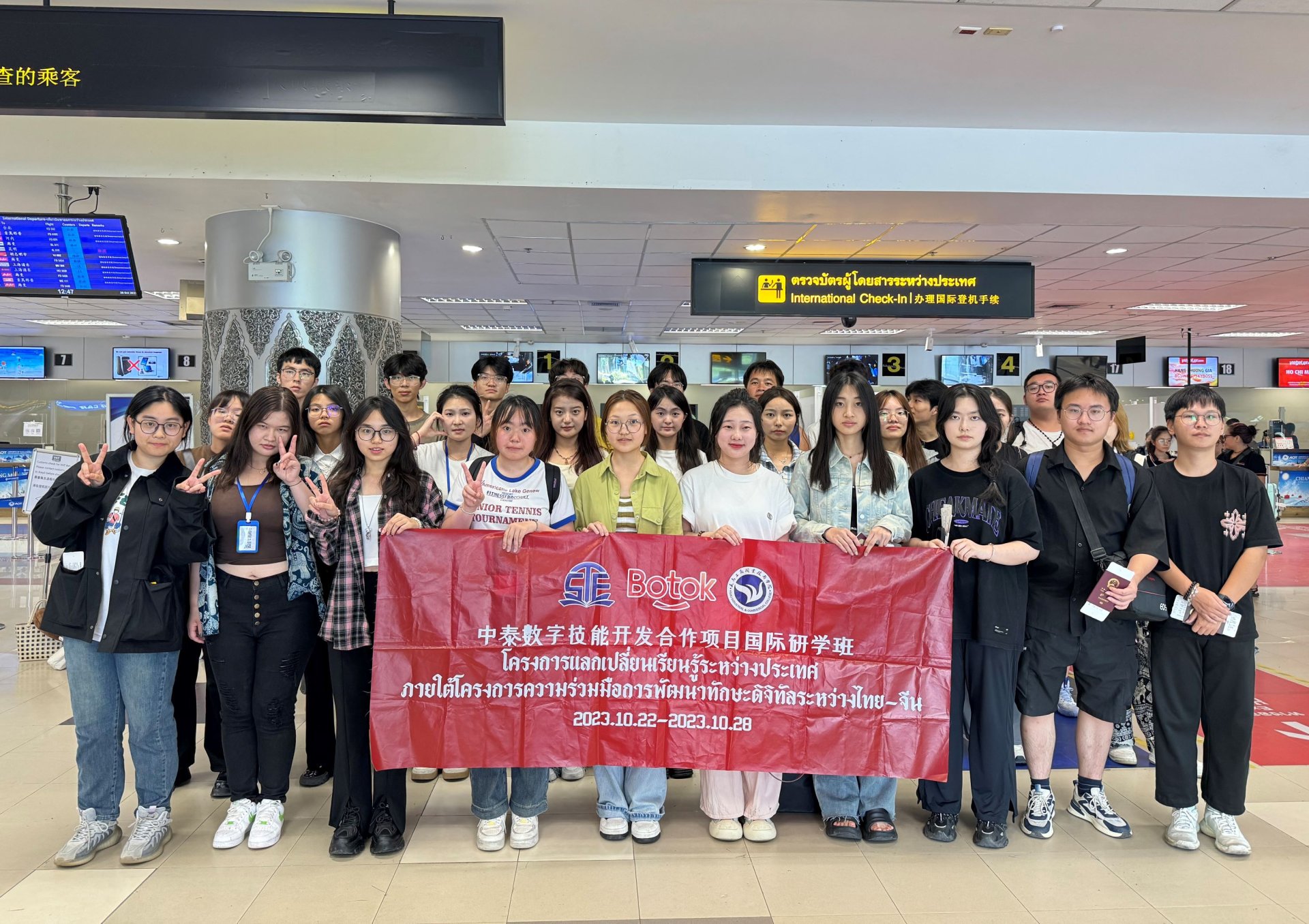 The 3rd China-Thailand Digital Skills Development Cooperation Project (Yiwu Industrial & Commercial College) International Study Class was successfully held The 3rd China-Thailand Digital Skills Development Cooperation Project (Yiwu Industrial & Commercial College) International Study Class was successfully held