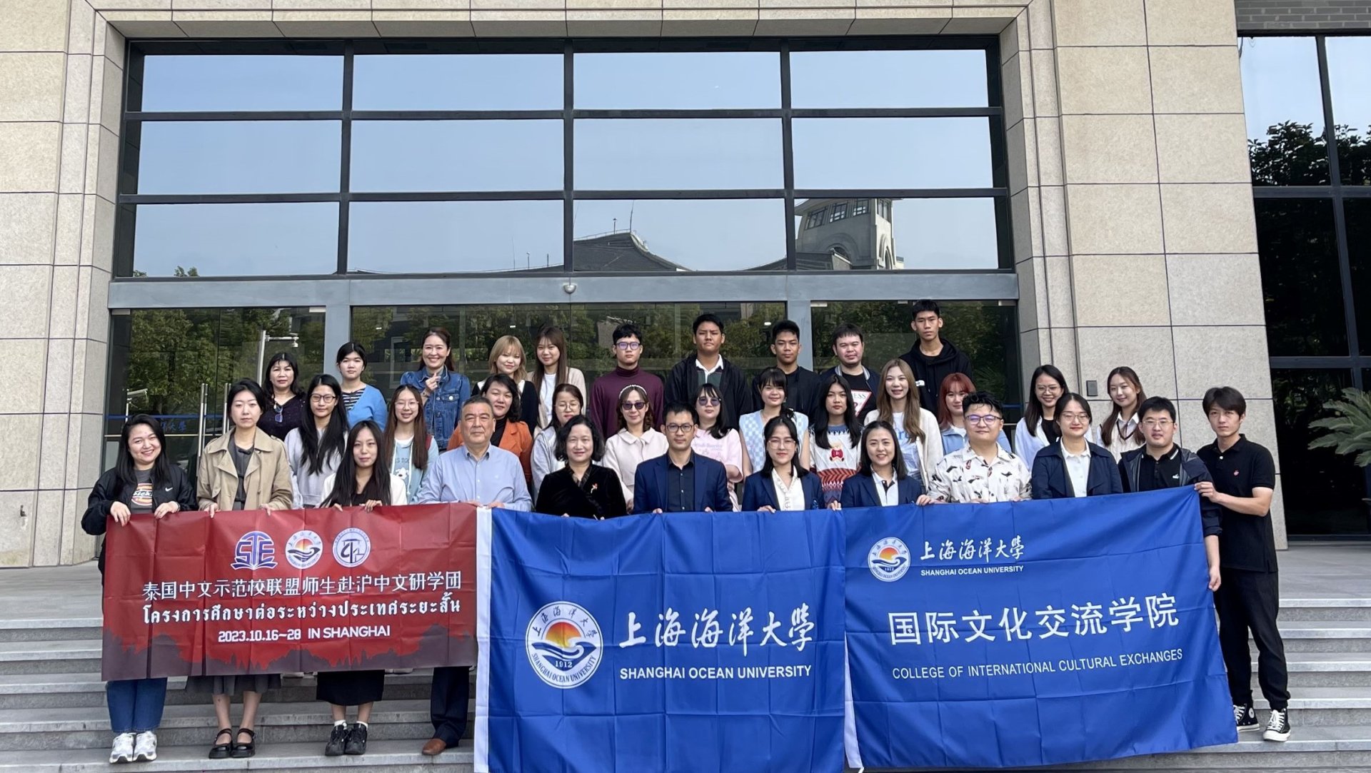 2023年首期泰国中文示范校联盟师生赴沪研学班顺利结业 2023年首期泰国中文示范校联盟师生赴沪研学班顺利结业