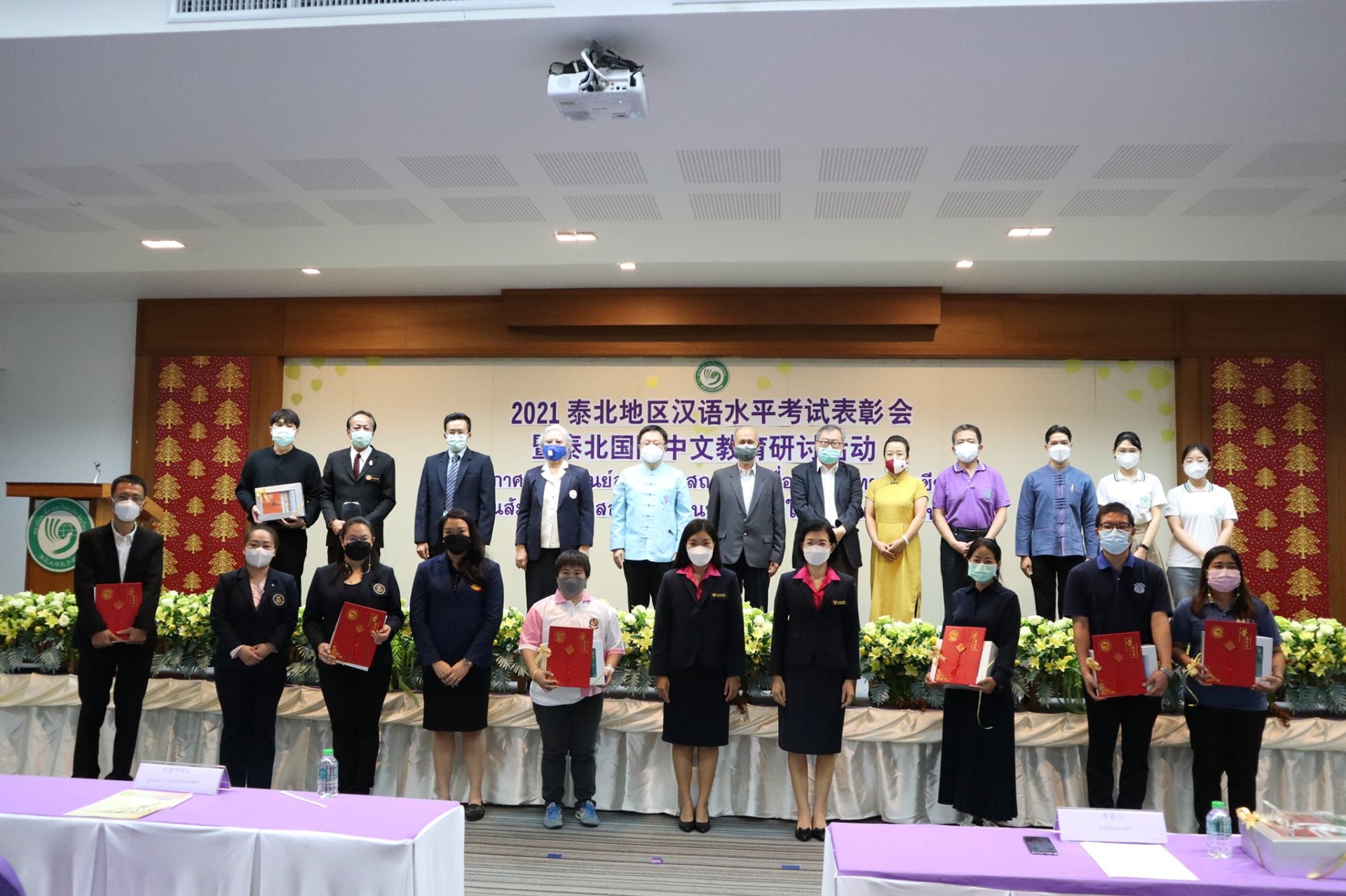 พิธีลงนามบันทึกข้อตกลงความร่วมมือทางวิชาการ (MOU) ระหว่าง บริษัท สิโนไทย เอ็ดดูเคชั่น เทคโนโลยี จำกัด สถาบันขงจื่อ มหาวิทยาลัยเชียงใหม่ กับ สถาบันภาษา มหาวิทยาลัยเชียงใหม่  พิธีลงนามบันทึกข้อตกลงความร่วมมือทางวิชาการ (MOU) ระหว่าง บริษัท สิโนไทย เอ็ดดูเคชั่น เทคโนโลยี จำกัด สถาบันขงจื่อ มหาวิทยาลัยเชียงใหม่ กับ สถาบันภาษา มหาวิทยาลัยเชียงใหม่