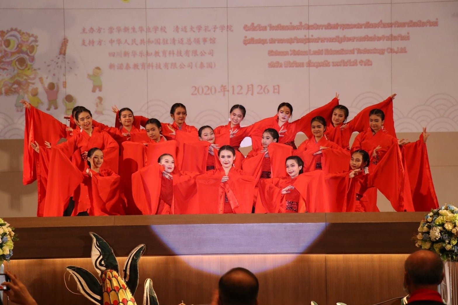 "Zhongling Cup" Chinese Language and Culture Competition "Zhongling Cup" Chinese Language and Culture Competition