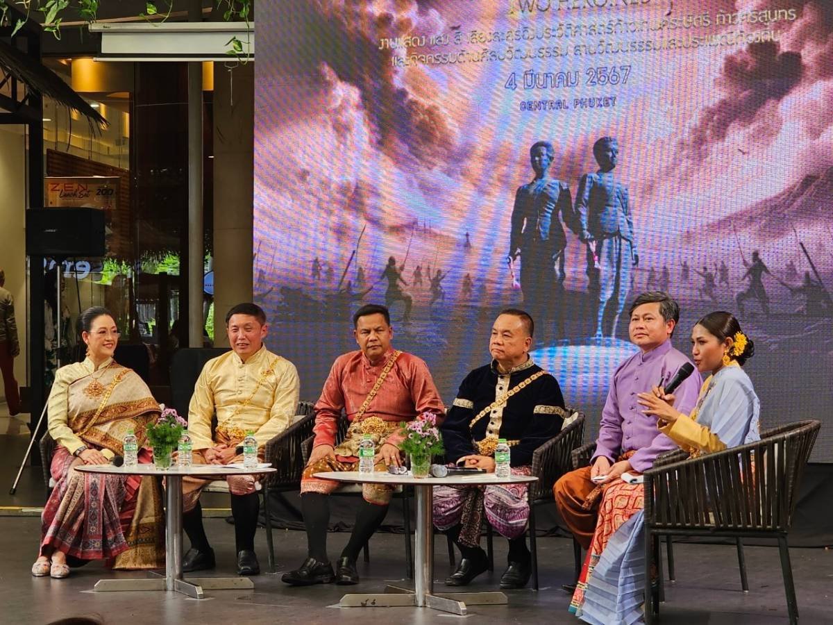 จังหวัดภูเก็ต ร่วมกับองค์การบริหารส่วนจังหวัดภูเก็ต เตรียมจัดงานสดุดีท้าวเทพกระษัตรี ท้าวศรีสุนทร “งานแสดง แสง สี เสียงละครอิงประวัติศาสตร์ ท้าวเทพกระษัตรี ท้าวศรีสุนทร และกิจกรรมด้านศิลปวัฒนธรรม ลานวัฒนธรรมและประเพณีท้องถิ่น” ประจำปี 2567