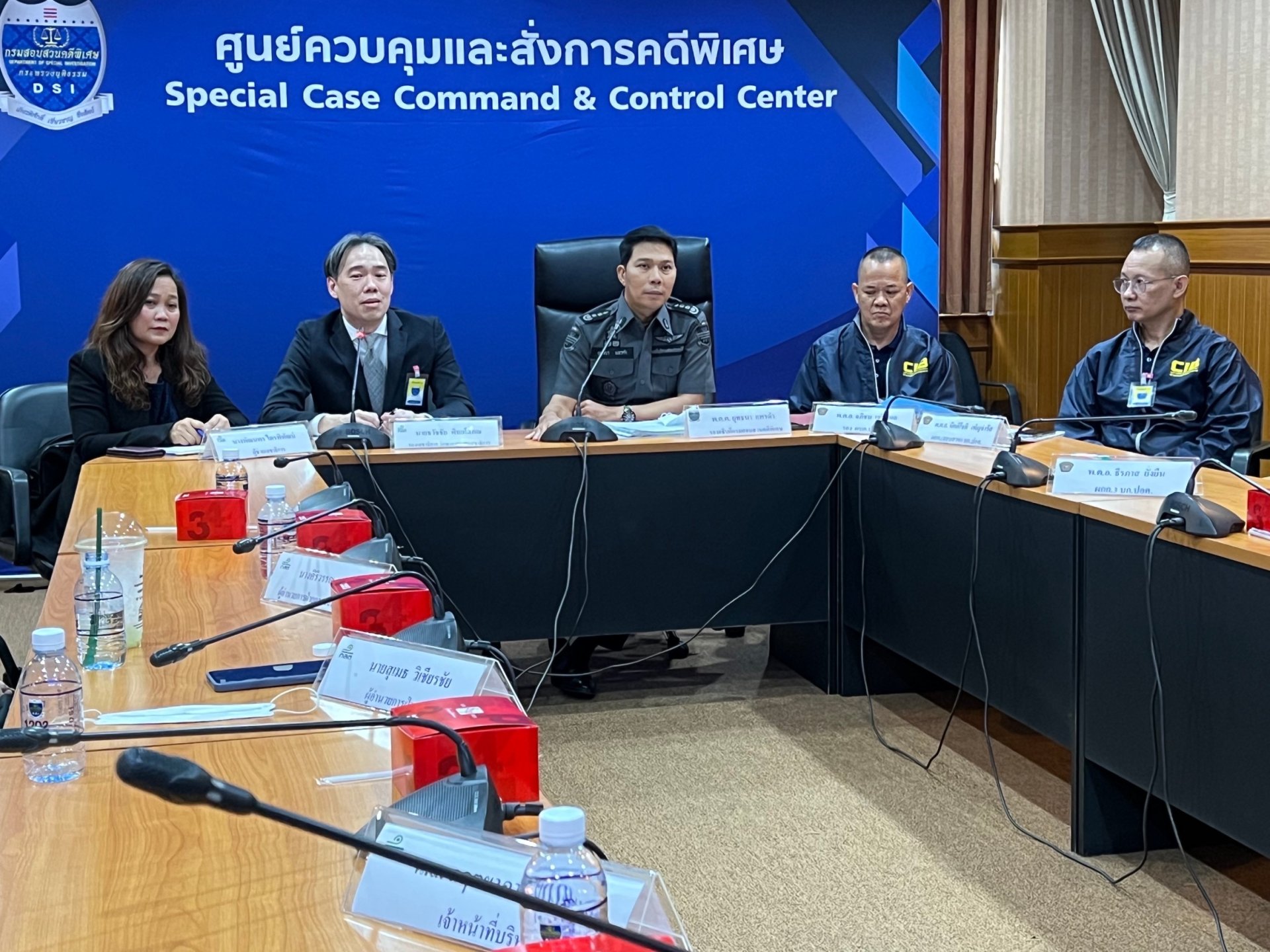 DSI- ก.ล.ต.- บก.ปอศ. ร่วมประชุมหารือ เร่งสอบสวนรวบรวมพยานหลักฐานคดีพิเศษ “หุ้น STARK”