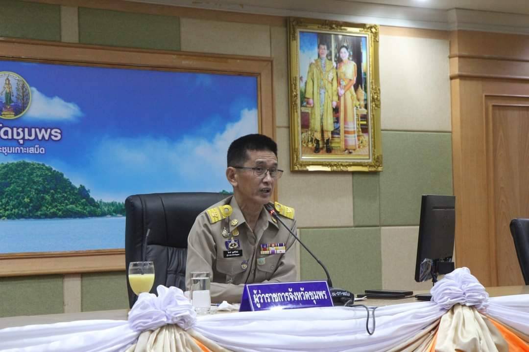 ถือโอกาสมอบผ้าห่มพระบรมธาตุสวี 8 ผืนก่อนประชุมกรมการจังหวัดหวังประชาสัมพันธ์ห่มพระบรมธาตุสวี