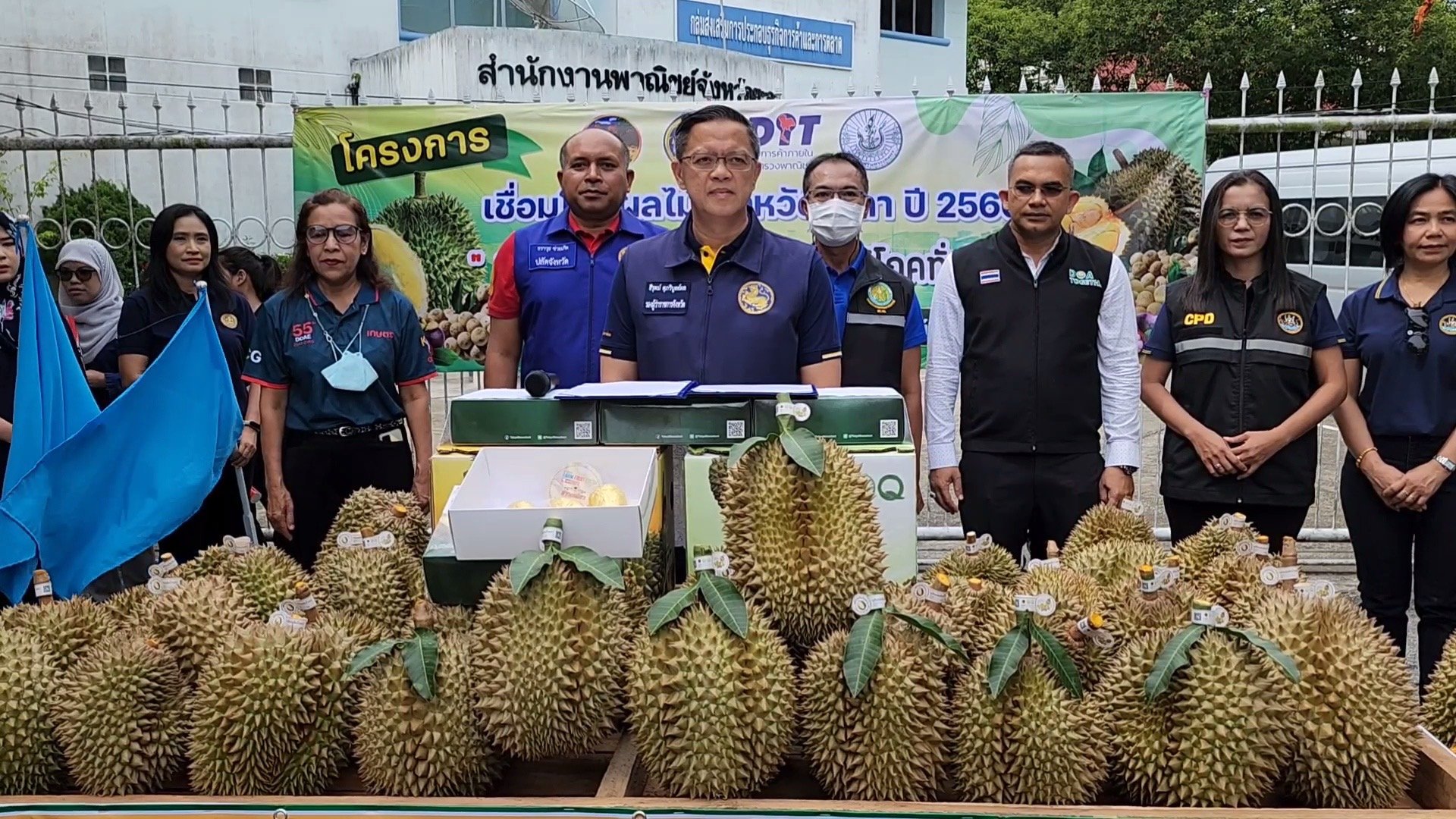 จังหวัดยะลา ยกทัพขบวนทุเรียนตัดใหม่สดจากสวน ส่งตรงถึงเชียงใหม่ ภายใต้คอนเซ็ป “พาทุเรียนยะลาขึ้นดอย” คาดสร้างรายได้กว่า 200 ล้านบาท