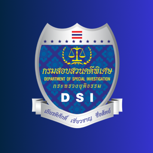 DSI ส่งสำนวนคดีลักลอบนำเข้าหมูให้ ป.ป.ช. เพิ่มเติมเนื่องจากพบมีเจ้าหน้าที่รัฐเกี่ยวข้องในการกระทำความผิด