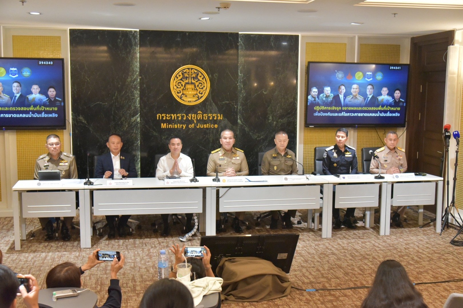 รมว.ยุติธรรม สั่ง DSI หลังรับเป็นคดีพิเศษ - ฟันขบวนการกักตุนและลักลอบขนส่งน้ำมัน ชี้พฤติกรรมเรือต้องสงสัยเพียบ พร้อมเอาผิดหลายข้อหาอย่างเด็ดขาด