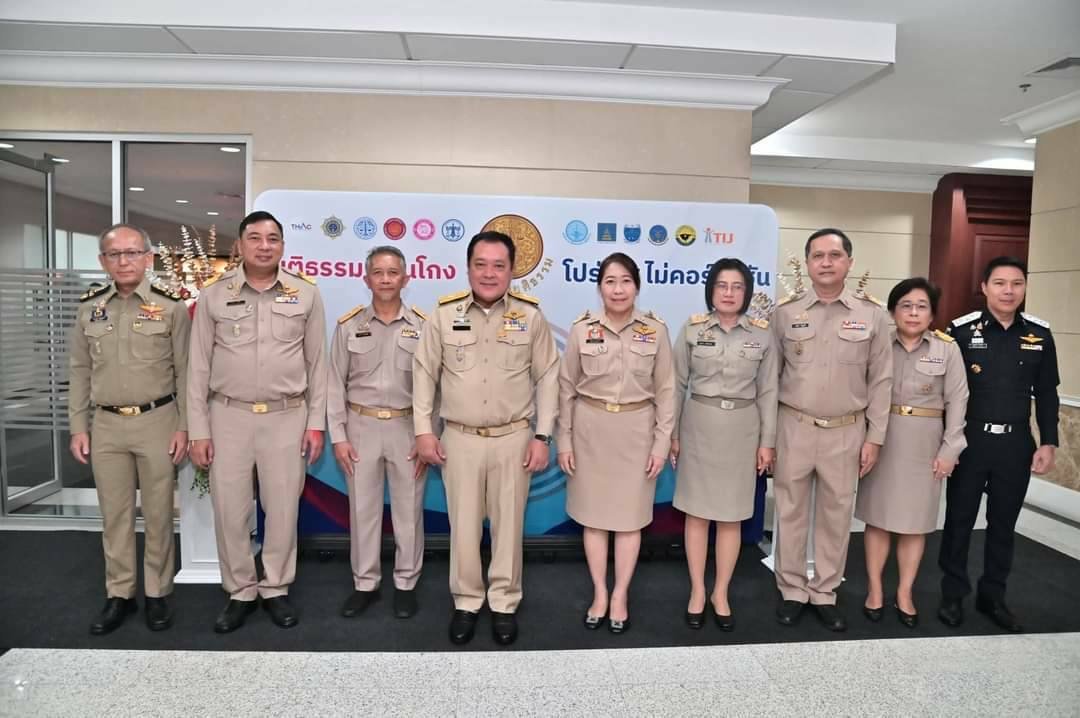 รมว.จับมือปลัดยุติธรรม จัดงานต่อต้านการทุจริตชื่อ ยุติธรรมต้านโกง โปร่งใส ไม่คอร์รัปชัน