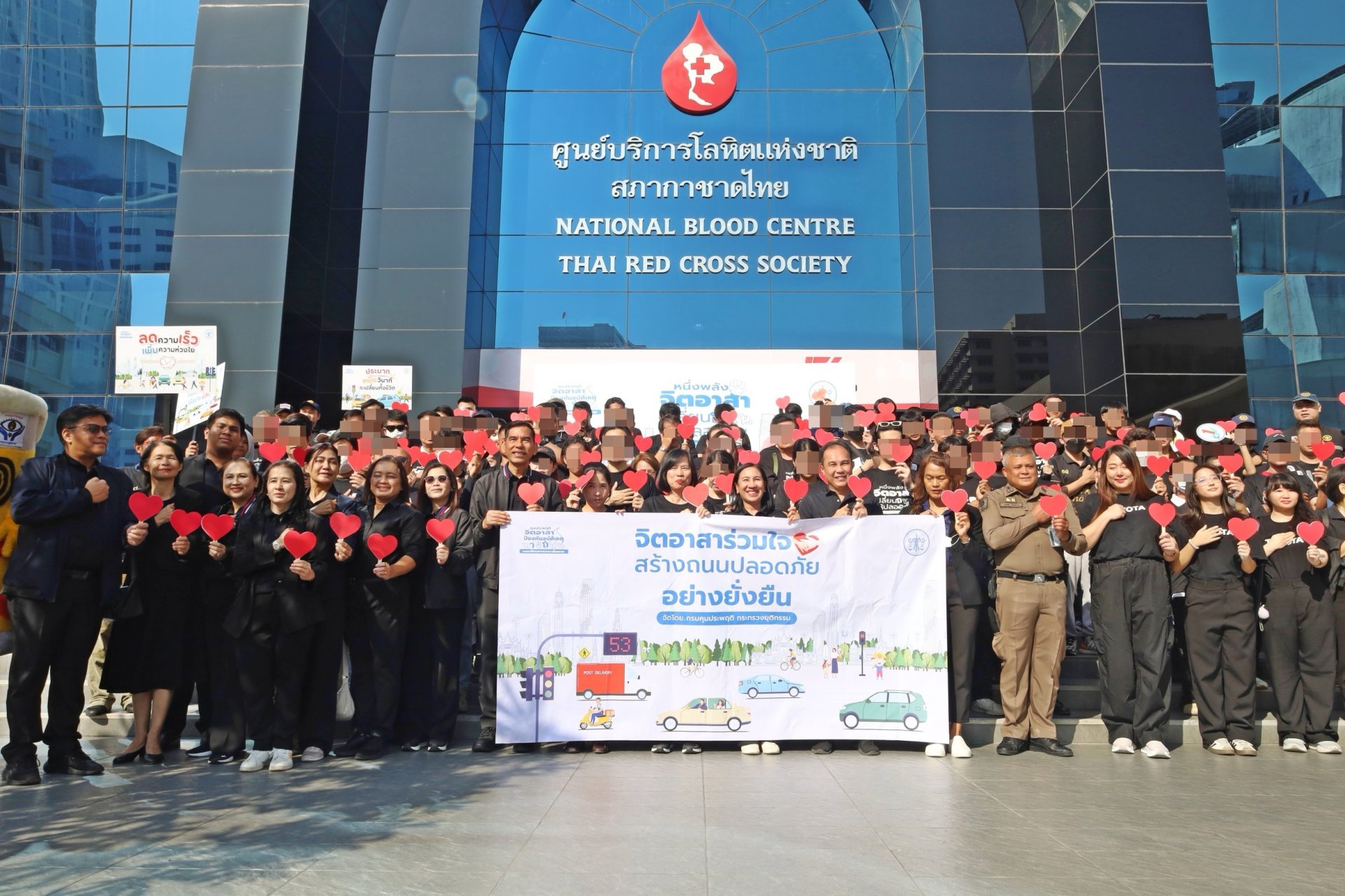กรมคุมประพฤติ ผนึก สภากาชาดไทย รณรงค์ขับขี่ปลอดภัยชวนจิตอาสาบริจาคโลหิต  ลดอุบัติเหตุปีใหม่ 2569